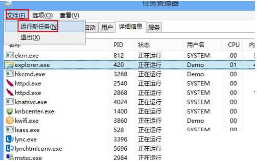 Win8ϵy_CͳFdebug.logļ̎