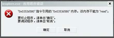 Win8ϵyʾԓȴ治ܞreadԭ򼰽Q