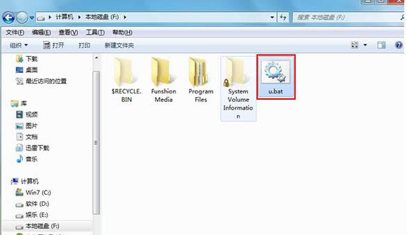 Win7ϵyôhautorun.infļ