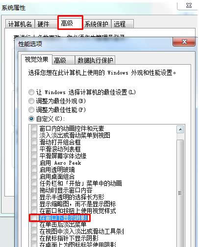 Win7ϵyʹ̎hͬļķ