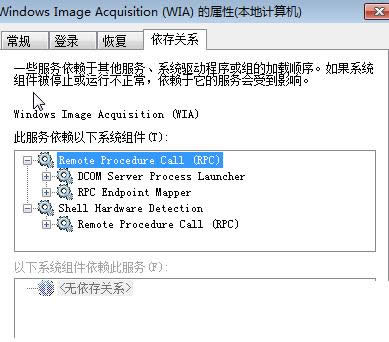 Win7ϵybӺ]Вx헵ĽQ