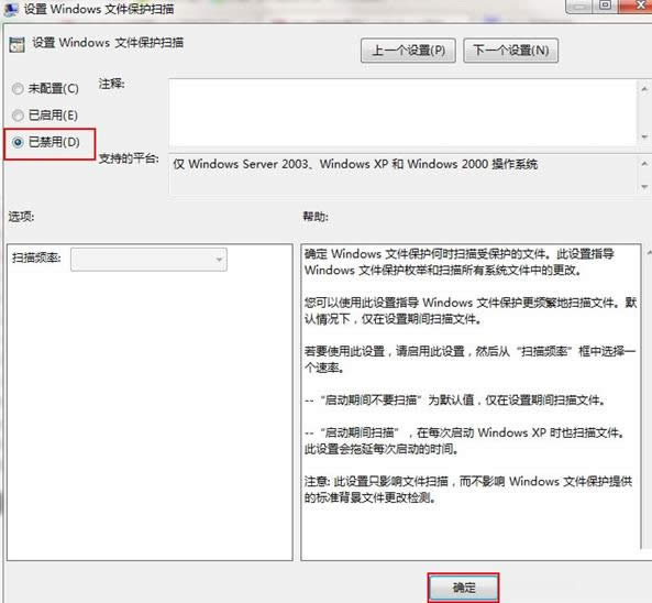 Win7ϵyʾwindowsļoP]