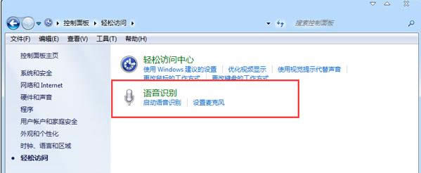 Win7ϵyP]ZReܵĲEDģ