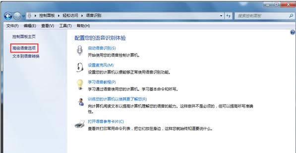 Win7ϵyP]ZReܵĲEDģ
