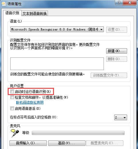 Win7ϵyP]ZReܵĲEDģ