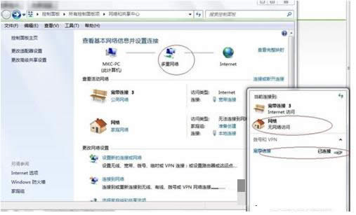 Win7系統中windows徽標鍵功能大全介紹