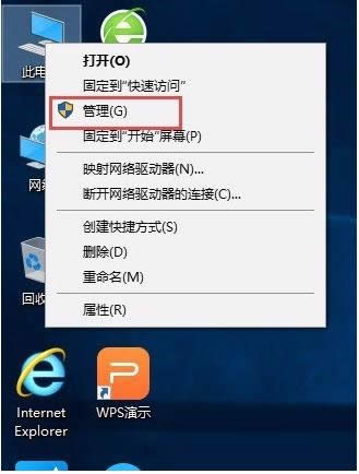 Win10ϵyд_ӋCܵĈDĽ̳
