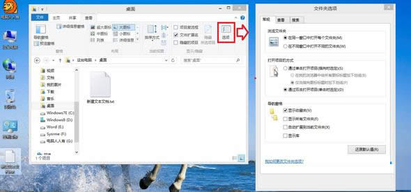 Win8ϵy[صļAλ֏