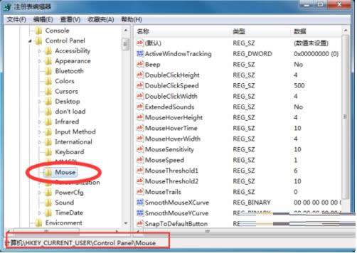 Win7ϵyʹsԈD@ʾO÷