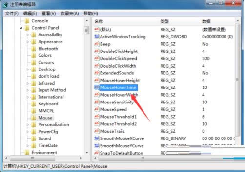 Win7ϵyʹsԈD@ʾO÷