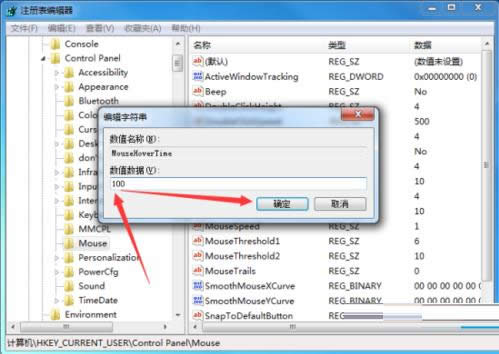 Win7ϵyʹsԈD@ʾO÷