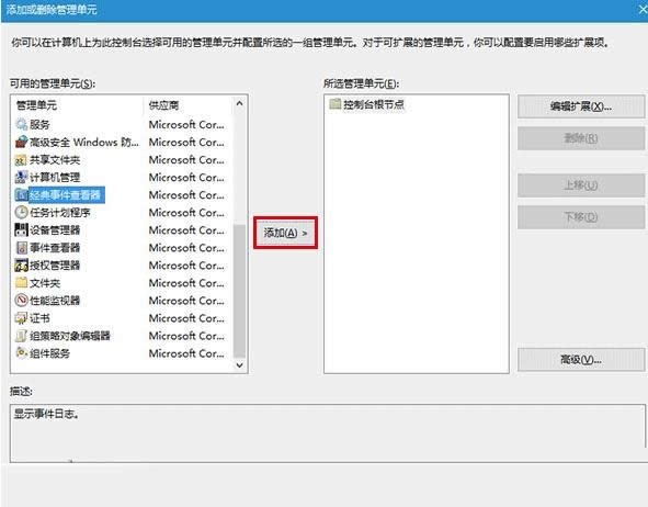 Win10ϵy_¼鿴ĲE