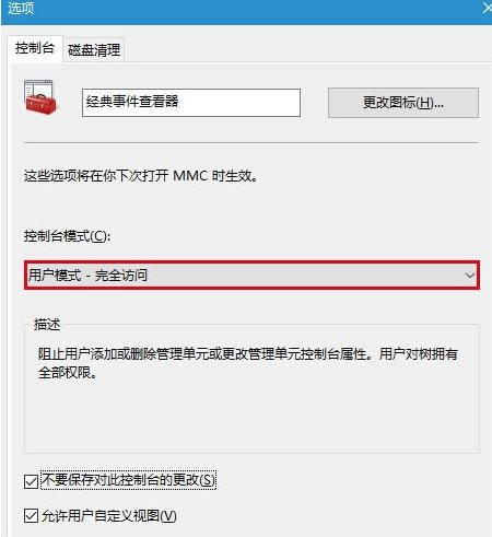 Win10ϵy_¼鿴ĲE