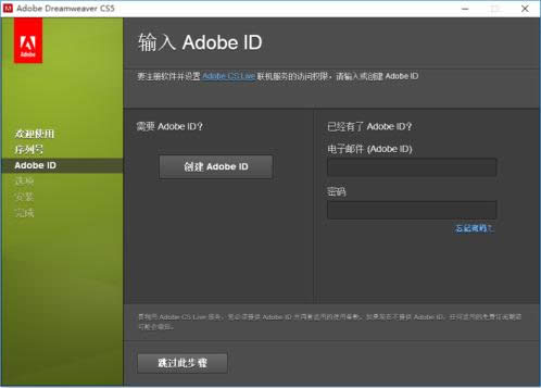 Win10ϵyаbAdobe Dreamweaver CS5DĽ̳