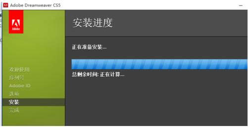 Win10ϵyаbAdobe Dreamweaver CS5DĽ̳