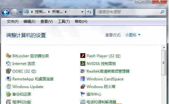Win8ϵyQQʾص䛵ԭ򼰽Q