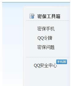 Win8ϵyQQʾص䛵ԭ򼰽Q