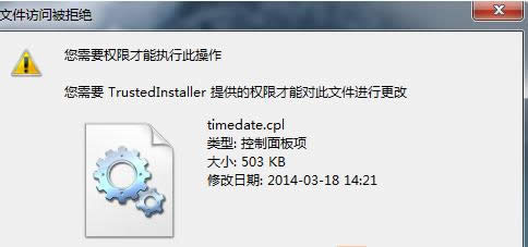 Win7/Win8/Win10系統刪除控制板無用選項圖文教程