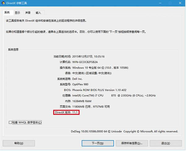 Win7系統SQL Server軟件占用內存空間大怎么處理