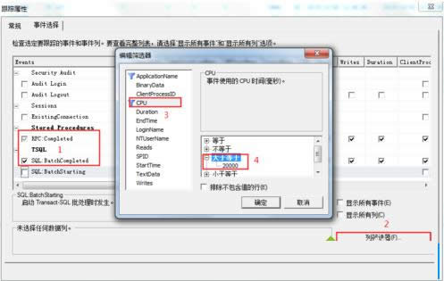 Win7系統SQL Server軟件占用內存空間大怎么處理