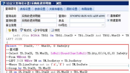 Win7系統SQL Server軟件占用內存空間大怎么處理