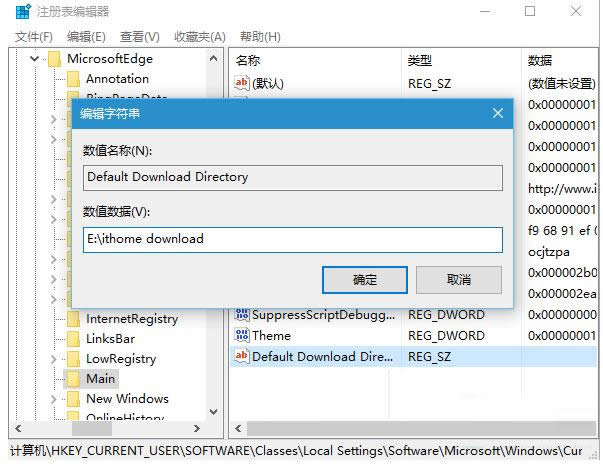 Win10ϵyEdgeg[d·Ľ̳