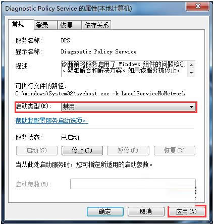 Win7ϵyP]\ԷյĈDĽ̳
