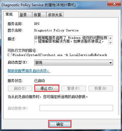 Win7ϵyP]\ԷյĈDĽ̳