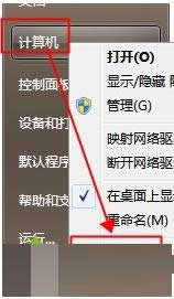 Win7ϵyx^׃͸ɫĽQ