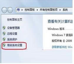 Win7ϵyx^׃͸ɫĽQ