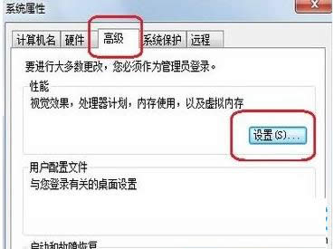 Win7ϵyx^׃͸ɫĽQ