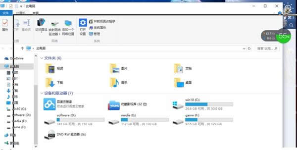 Win10ϵyτӴڕr@ʾ߅ޏͷ