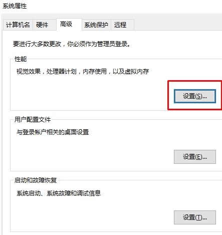 Win10ϵyτӴڕr@ʾ߅ޏͷ