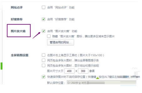 Win8ϵy360g[DƬŴRP]̳