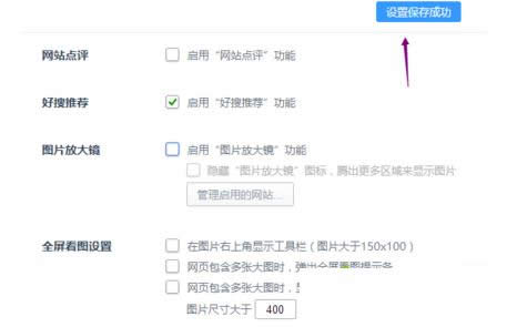 Win8ϵy360g[DƬŴRP]̳