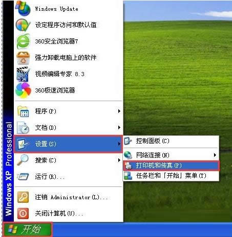 XP系統下使用惠普M1210掃描文件圖文教程