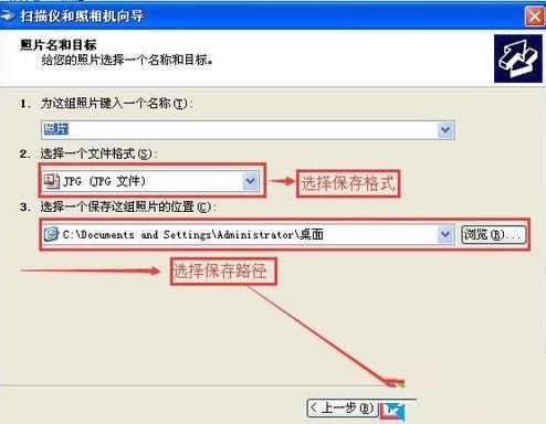 XP系統下使用惠普M1210掃描文件圖文教程