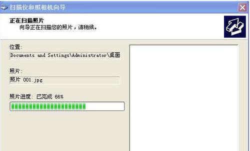 XP系統下使用惠普M1210掃描文件圖文教程