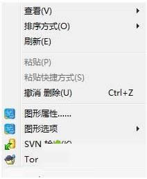 Win7旗艦版系統網絡圖標變成灰色如何恢復