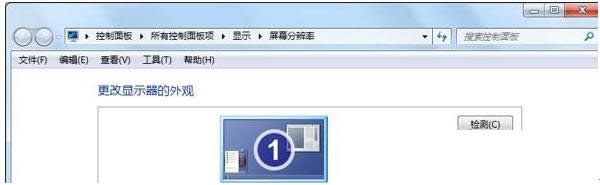 Win7旗艦版系統網絡圖標變成灰色如何恢復