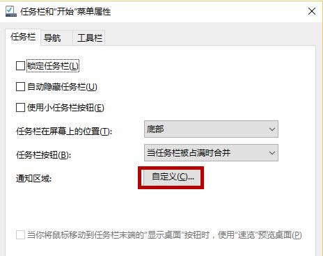Win10ϵy΄ՙڕrgҊôkһؽ̳