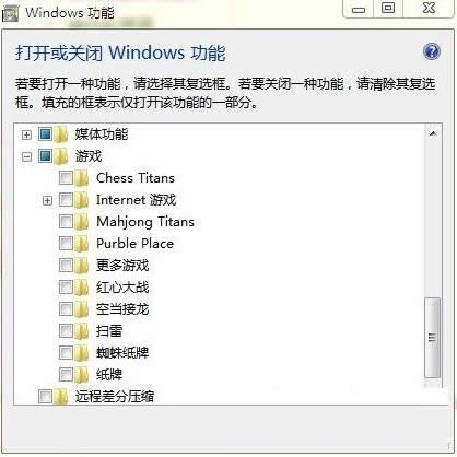 Win7ϵyЄhϵyԎΑĽ̳̽B