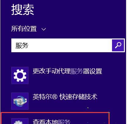 Win8ϵyl̓Mȴ治̎