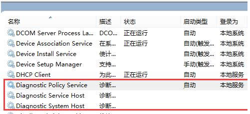 Win8ϵyl̓Mȴ治̎
