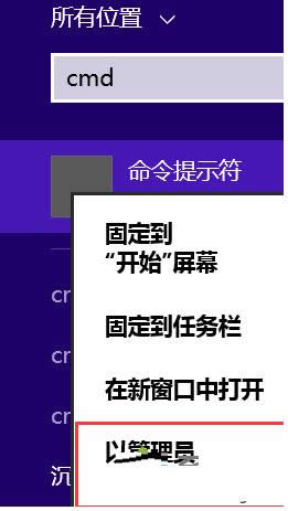 Win8ϵyl̓Mȴ治̎