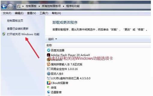 Win7ϵyôbInternetϢ