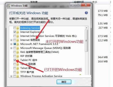 Win7ϵyôbInternetϢ
