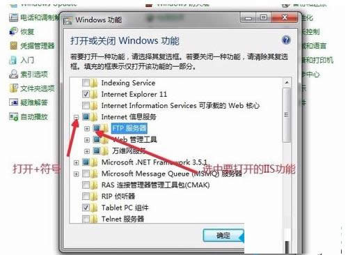 Win7ϵyôbInternetϢ