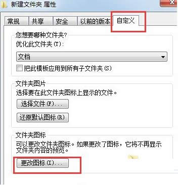 Win8ϵyԶxļAD˘ʽDĽ̳