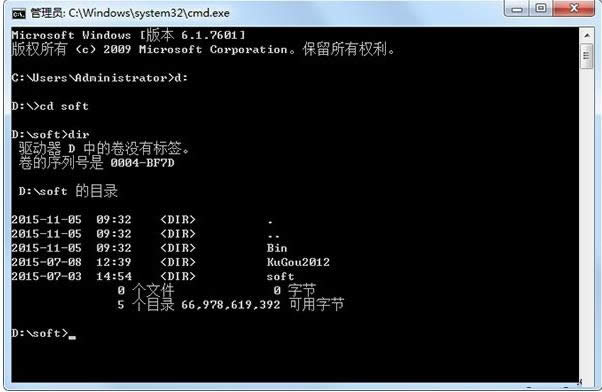 Win7ϵyʹcmdMDPļADĽ̳